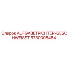 Фото сварного загрузочного бункера 5730008484 для техники Epiroc