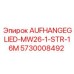 Фото детали AUFHANGEGLIED-MW26-1-STR-16M 5730008492 для техники Epiroc