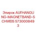 Оригинальная магнитная лента AUFHANGUNG-MAGNETBAND-SCHWEIS Epiroc 5730008493