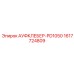 Фото специализированного крепления 1617724809 для серии PowerDrill