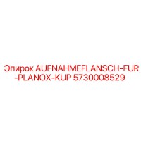 5730008529 AUFNAHMEFLANSCH-FUR-PLANOX-KUP Epiroc