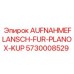 Фланец высокого давления Epiroc для систем Planox