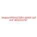 4812223797 КРОНШТЕЙН-ШНЕК-ШЛАНГ Epiroc