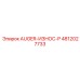 4812027733 AUGER-ИЗНОС-P Epiroc