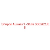 600262JES Auslass 1.-Stufe Epiroc