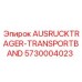 Оригинальный кронштейн AUSRUCKTRAGER-TRANSPORTBAND Epiroc 5730004023