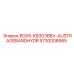 Австражэбандгидр 5730008955 для техники Epiroc серии KB303BBV