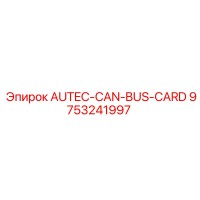 9753241997 AUTEC-CAN-BUS-CARD Epiroc