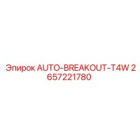 2657221780 AUTO-BREAKOUT-T4W Epiroc