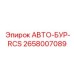 Цифровая система управления бурением 2658007089 Epiroc