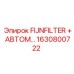 1630800722 FIJNFILTER + АВТОМ Epiroc