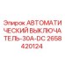 Оригинальный автоматический выключатель Epiroc 2658420124 на 30A DC