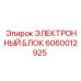Блок управления Epiroc 6060012925 для автоматизации буровых процессов