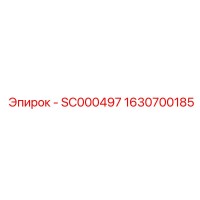 1630700185 SC000497 Epiroc