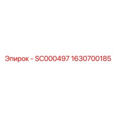 1630700185 SC000497 Epiroc