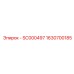 1630700185 SC000497 Epiroc