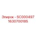 1630700185 SC000497 Epiroc