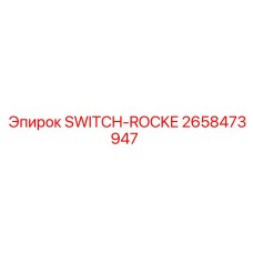 2658473947 SWITCH-ROCKE Epiroc