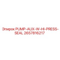 2657816217 PUMP-AUX-W-HI-PRESS-SEAL Epiroc