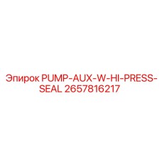 2657816217 PUMP-AUX-W-HI-PRESS-SEAL Epiroc
