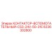 6236302800 КОНТАКТОР-ВСПОМОГАТЕЛЬНЫЙ-CS3-24V-50-31E Epiroc