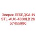 Компактная лебедка для монтажа Epiroc артикул 2657455990