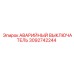 3092742244 АВАРИЙНЫЙ ВЫКЛЮЧАТЕЛЬ Epiroc
