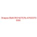 4700370644 ВЫКЛЮЧАТЕЛЬ Epiroc