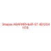 4812041178 АВАРИЙНЫЙ-ST Epiroc