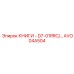 AVO04A504 КНИГИ - D7-01RRC Epiroc
