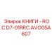 AVO05A607 КНИГИ - ROC D7-01RRC Epiroc