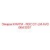 AVO06A1207 КНИГИ - ROC D7-LM Epiroc