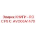 AVO06A1470 КНИГИ - ROC F9 C. Epiroc