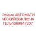 Фото компонента 1089947207 для промышленного оборудования