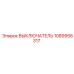 1089958317 ВЫКЛЮЧАТЕЛЬ Epiroc