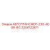 Преобразователь напряжения для буровых установок Epiroc артикул 2204122811