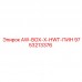 9753213376 AW-BOX-X-HWT-ПИН Epiroc