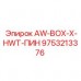 9753213376 AW-BOX-X-HWT-ПИН Epiroc
