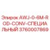 Оригинальный конвейер AWJ-0-6M-ROD-CONV для буровых установок Epiroc