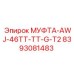 8393081483 МУФТА-AWJ-46TT-TT-G-T2 | Epiroc