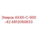 Высокоэффективный теплообменник Epiroc для буровых установок