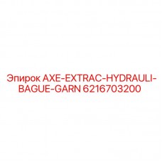 6216703200 AXE-EXTRAC-HYDRAULI-BAGUE-GARN Epiroc