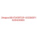 1625424900 ВЕНТИЛЯТОР-ОСЕВОЙ Epiroc