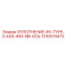 1310074473 УПЛОТНЕНИЕ-RV-TYPE-3-XAS-400-NB-ОСЬ Epiroc