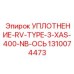 1310074473 УПЛОТНЕНИЕ-RV-TYPE-3-XAS-400-NB-ОСЬ Epiroc