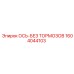 Изображение оси Epiroc 1604044103 без тормозов