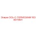 1638073501 ОСЬ-С-ТОРМОЗАМИ Epiroc