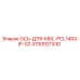 4700921330 Axle for MDL PCL1400 IP-02 Epiroc