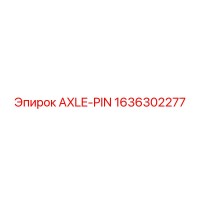 1636302277 AXLE-PIN Epiroc