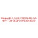 9753243629 B-1-FLUX-ПОРОШОК-50-ФУНТОВ-ВЕДРО Epiroc